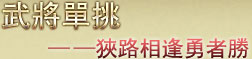 標題