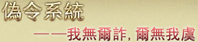 標題