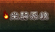 英雄觉醒