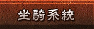 英雄觉醒